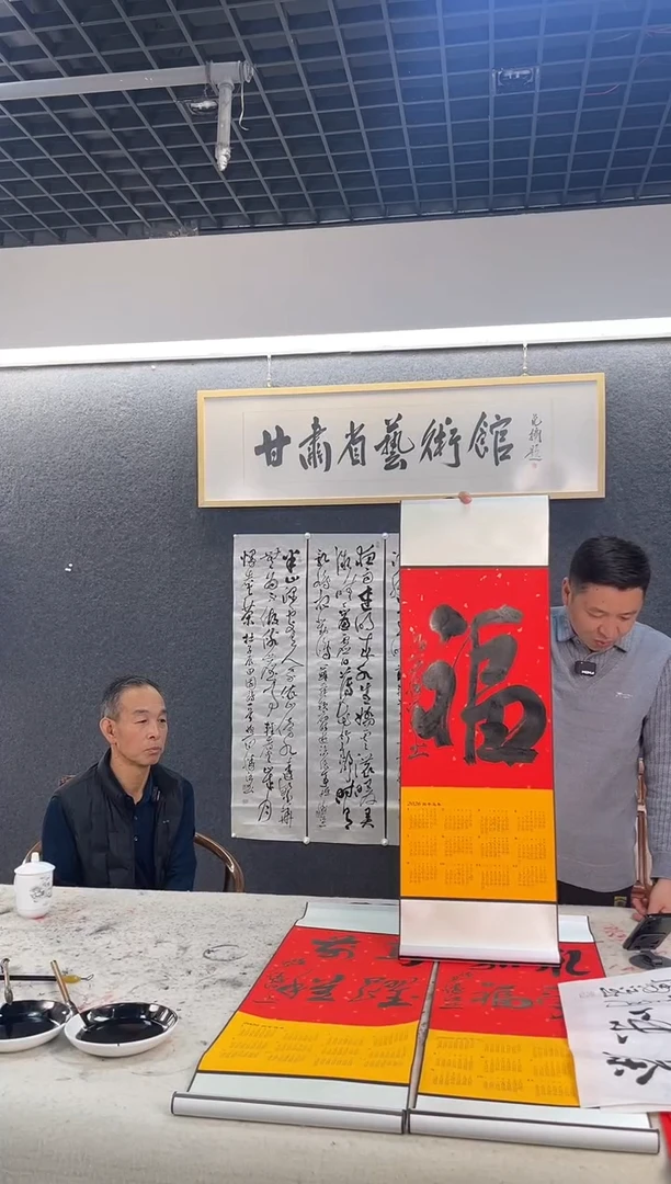 书法何胜J1.5平尺年历