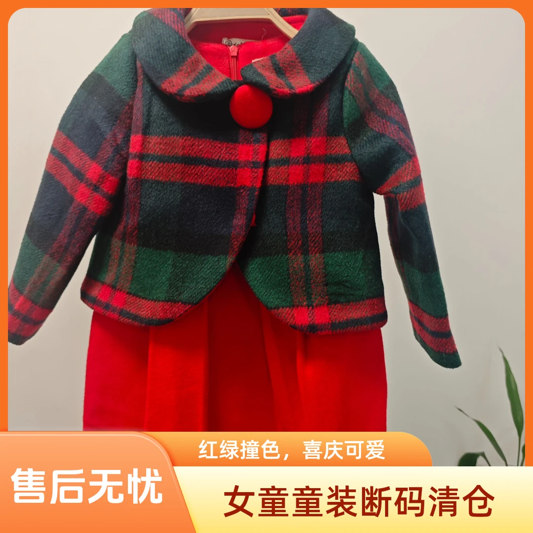 轻奢风上衣喜庆毛呢秋冬套头纯色女格纹套装女童可爱超萌儿童衣服