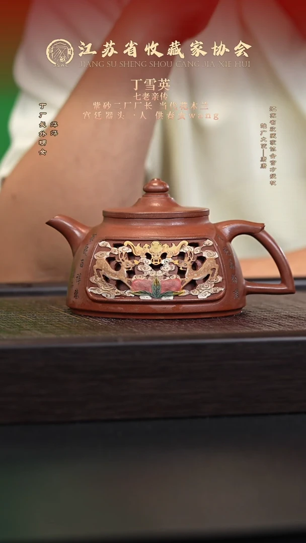 茶壶紫砂宜兴紫砂壶DXY2532