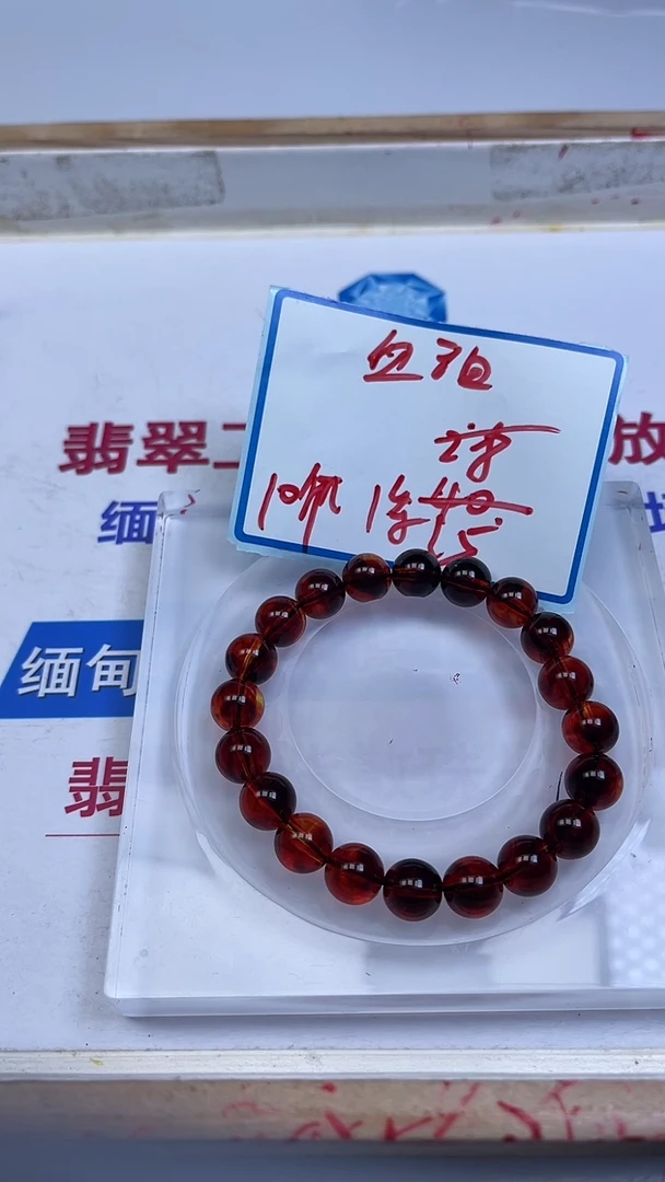 裸石血珀未镶嵌M113 血 珀10mm1条15元