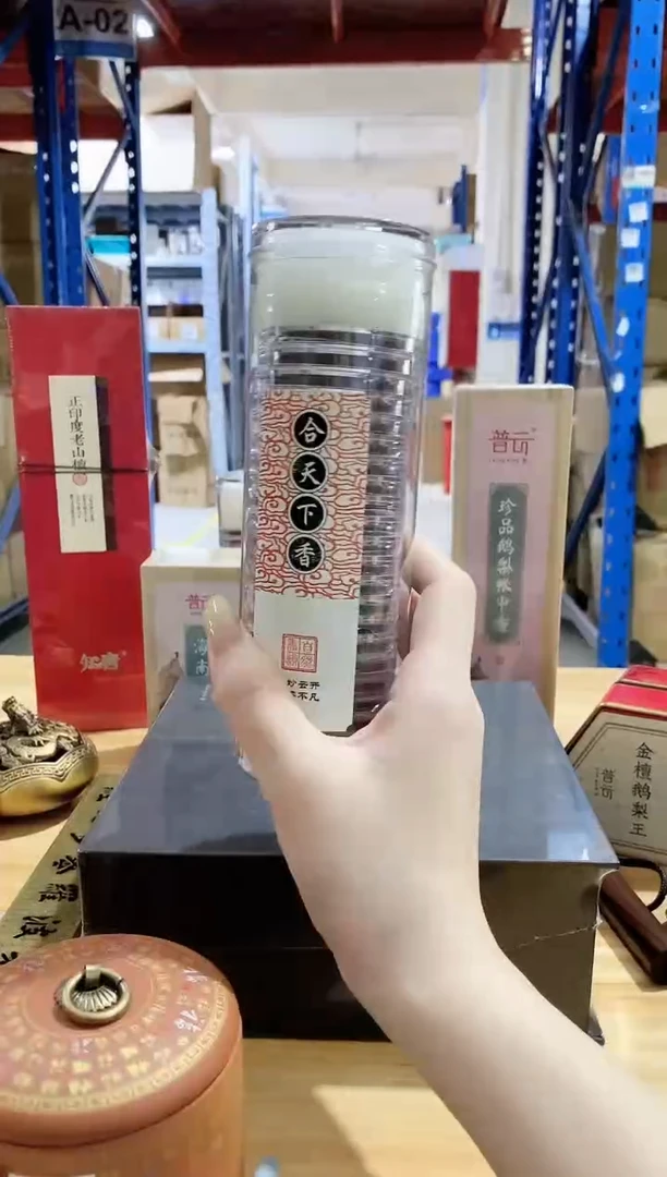 闪购知唐工厂/合天下-祥云无粘香-22片透明桶装