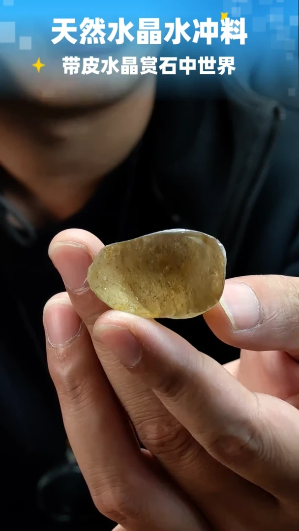 未镶嵌珠宝半成品水晶206
