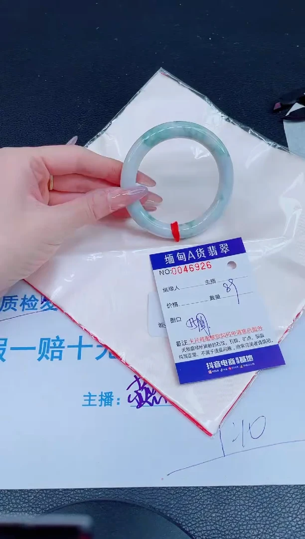 未镶嵌手镯翡翠88888