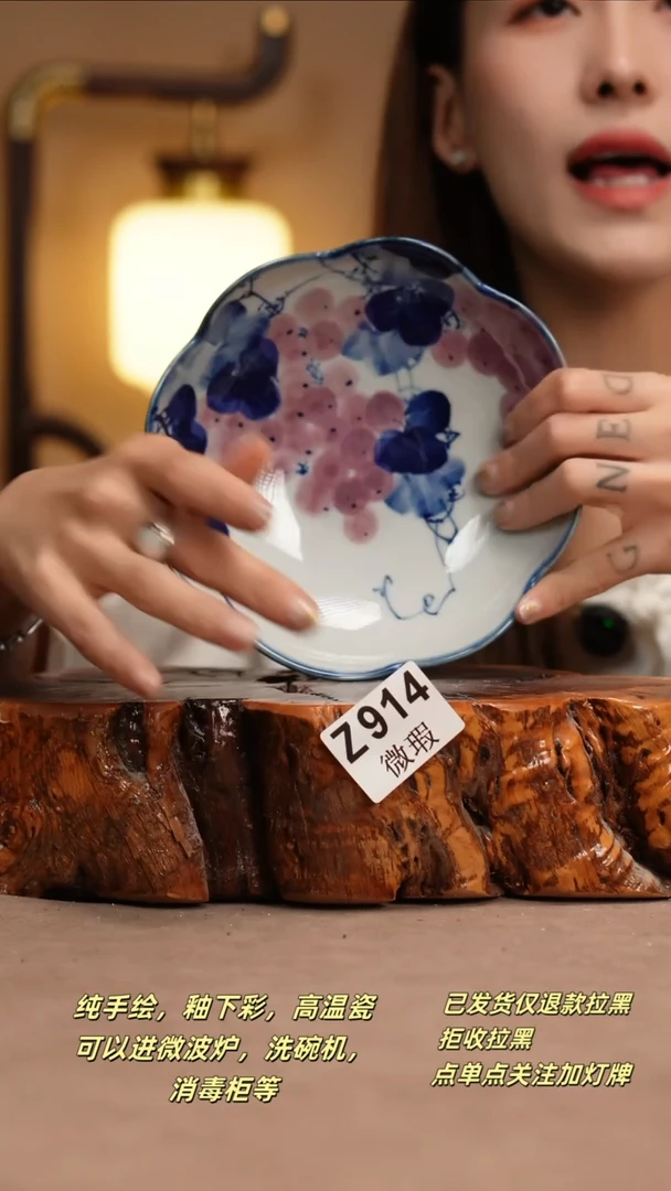 其他WZ914窑林瓷业瓷器