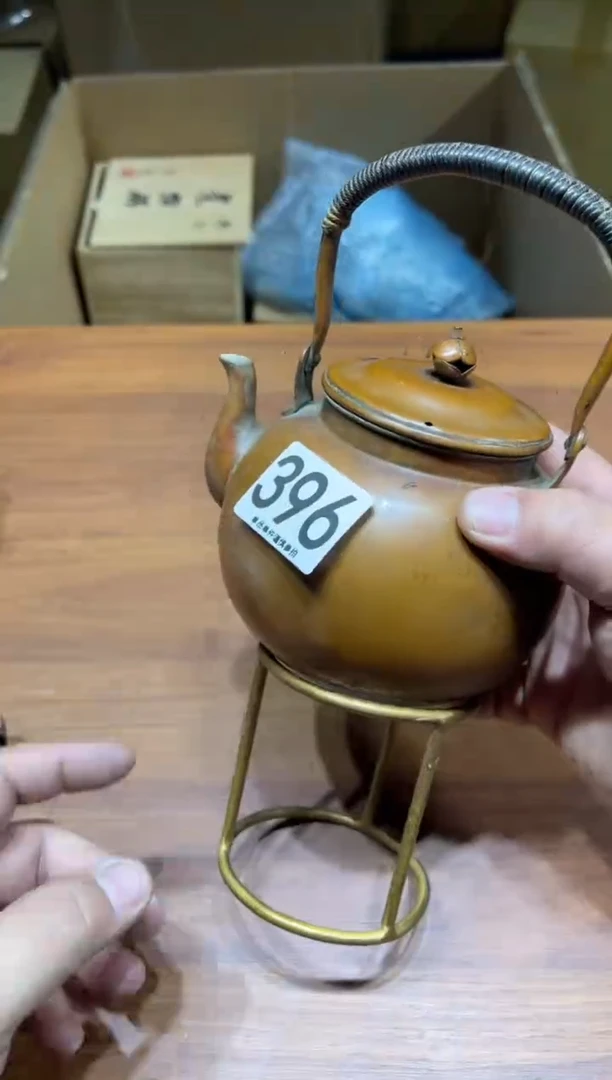 加*396   一套