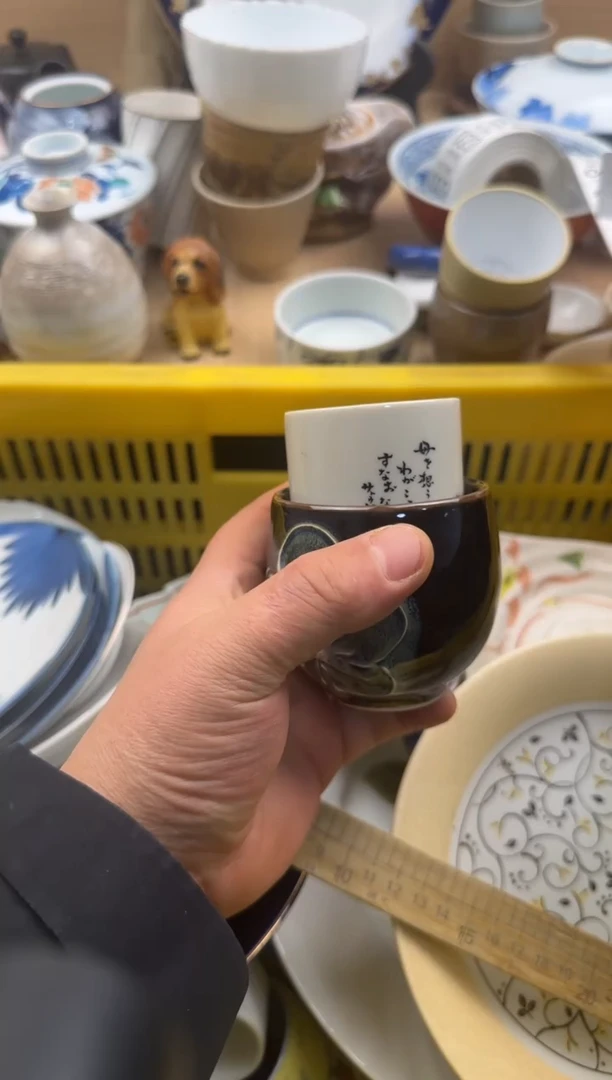 011默认微瑕，满20元包邮