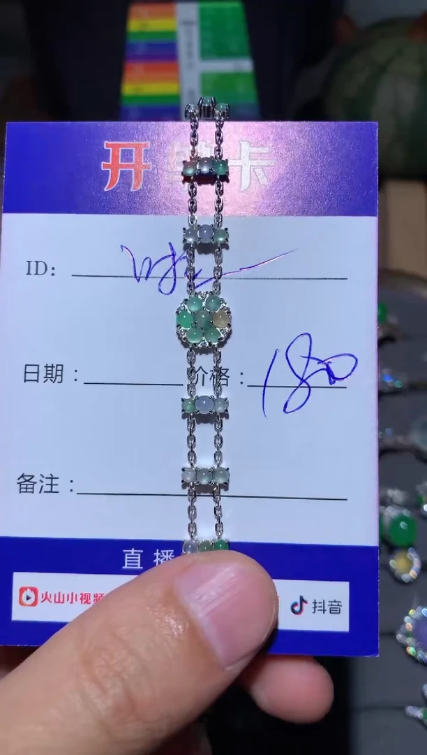 【闪购商品】翡翠手链银S925镶嵌 啦啦啦啦啦啦