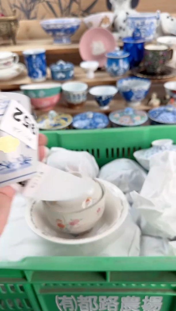 瓷片柚*园瓷器        952