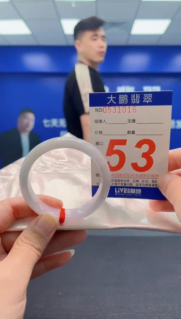 翡翠手镯未镶嵌AAAAAAAAA