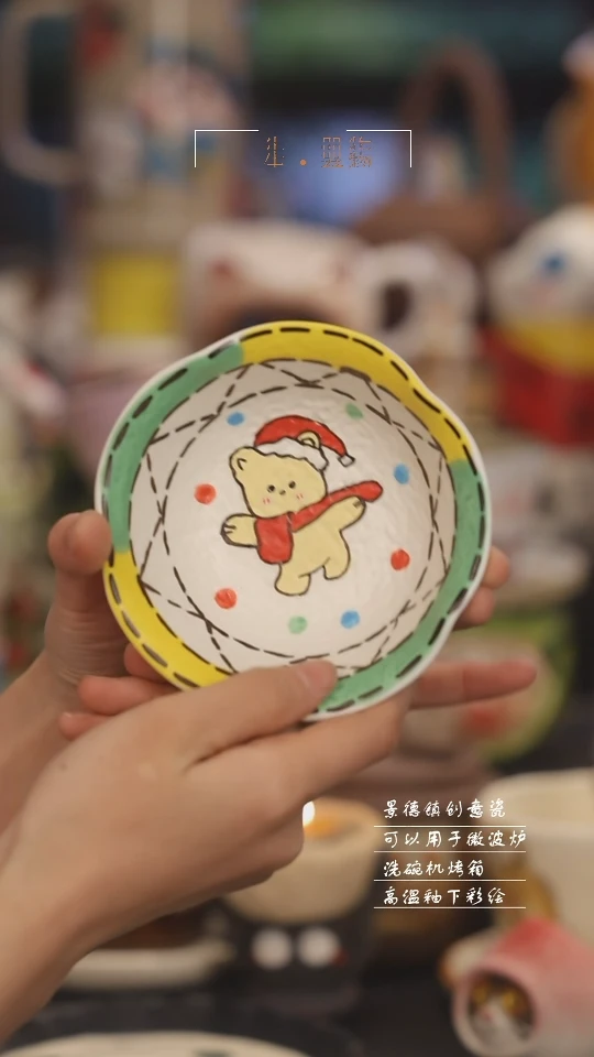 【闪购商品】景德镇设计师创意陶瓷