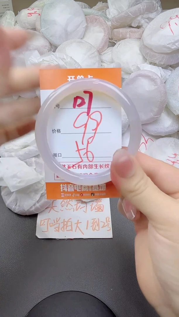 玛瑙/玉髓手镯未镶嵌127