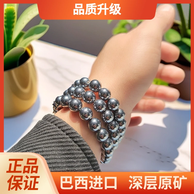 【正品保证】太赫兹石10mm三圈手链 巴西进口 深层原矿 品质升级