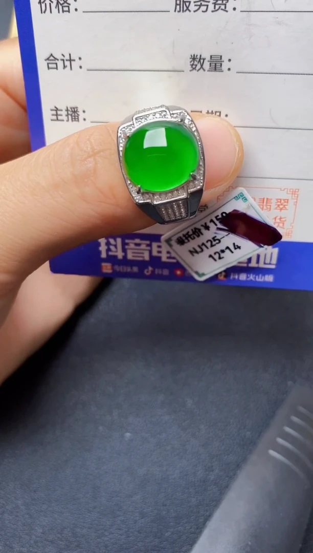 翡翠戒指银S925镶嵌22222222