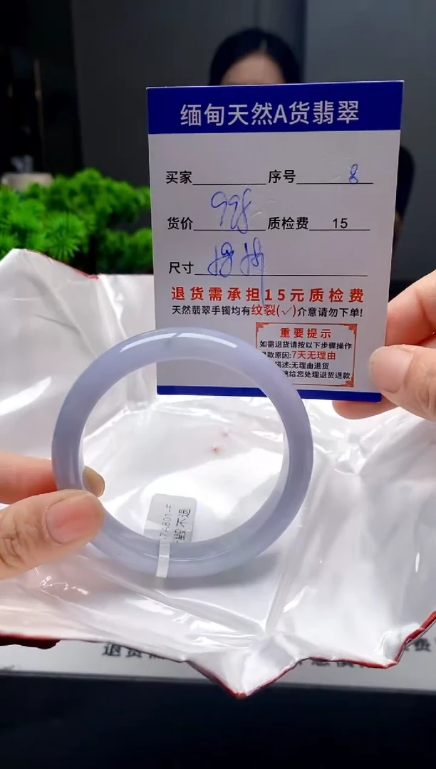 未镶嵌手镯翡翠8缅甸天然A货翡翠需包容瑕疵，介意慎拍