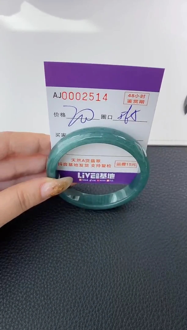 未镶嵌手镯翡翠天然A货翡翠