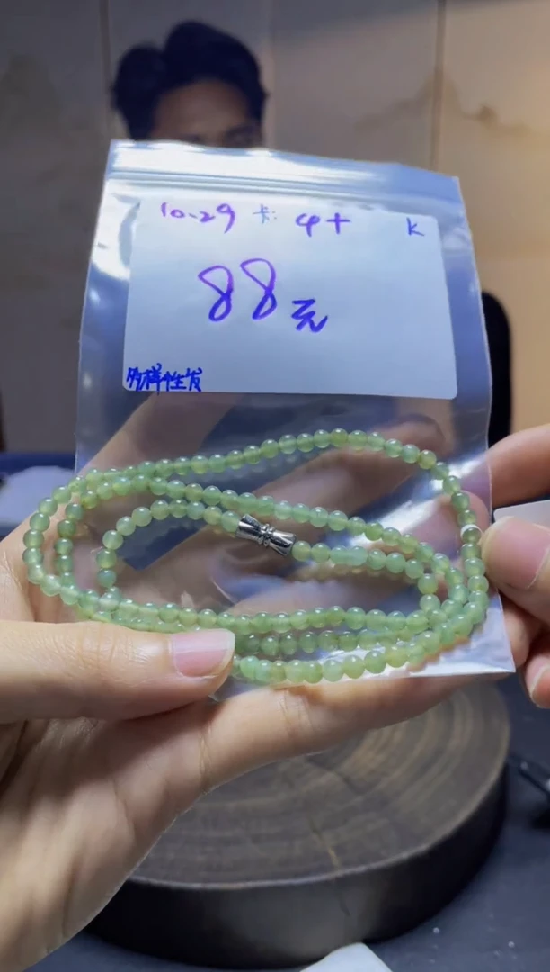 未镶嵌手串翡翠珠串 多样性发货