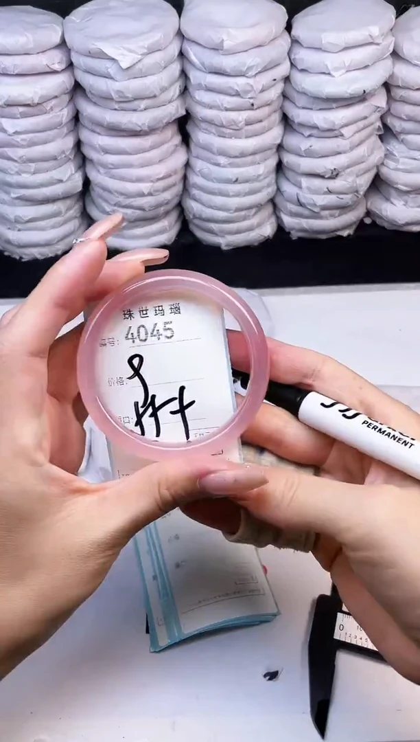 手镯玛瑙/玉髓未镶嵌4045