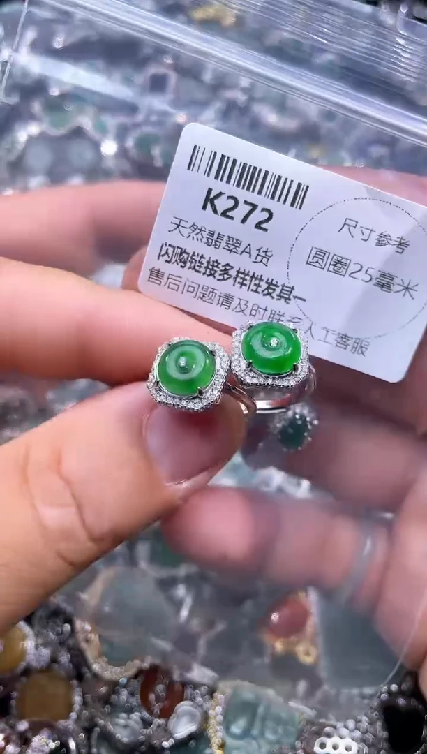 【闪购商品】翡翠颈饰未镶嵌K272戒指 多样性发其一