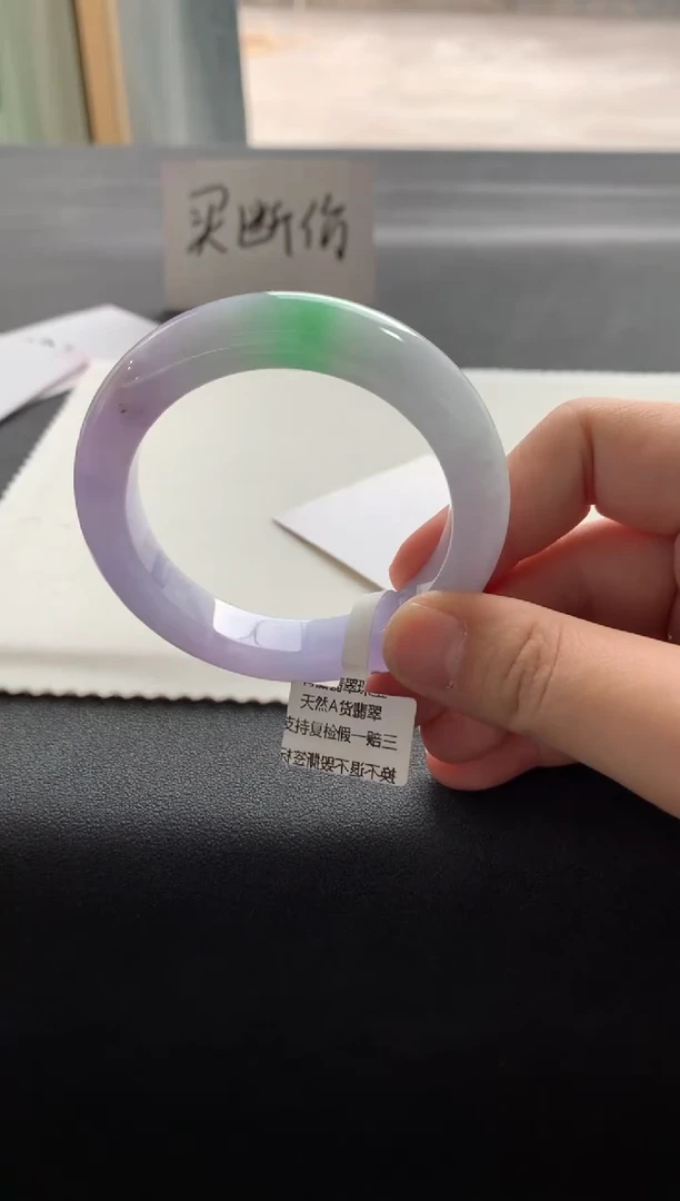 【闪购商品】翡翠手镯未镶嵌53正圈Y543买断