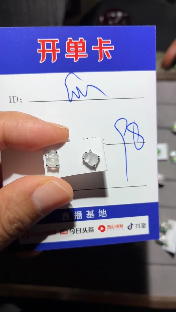 银S925镶嵌翡翠耳饰快*瓜0735272476