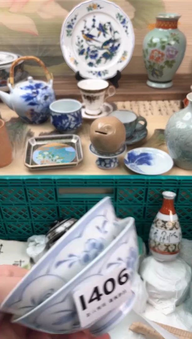 瓷片?*茶406