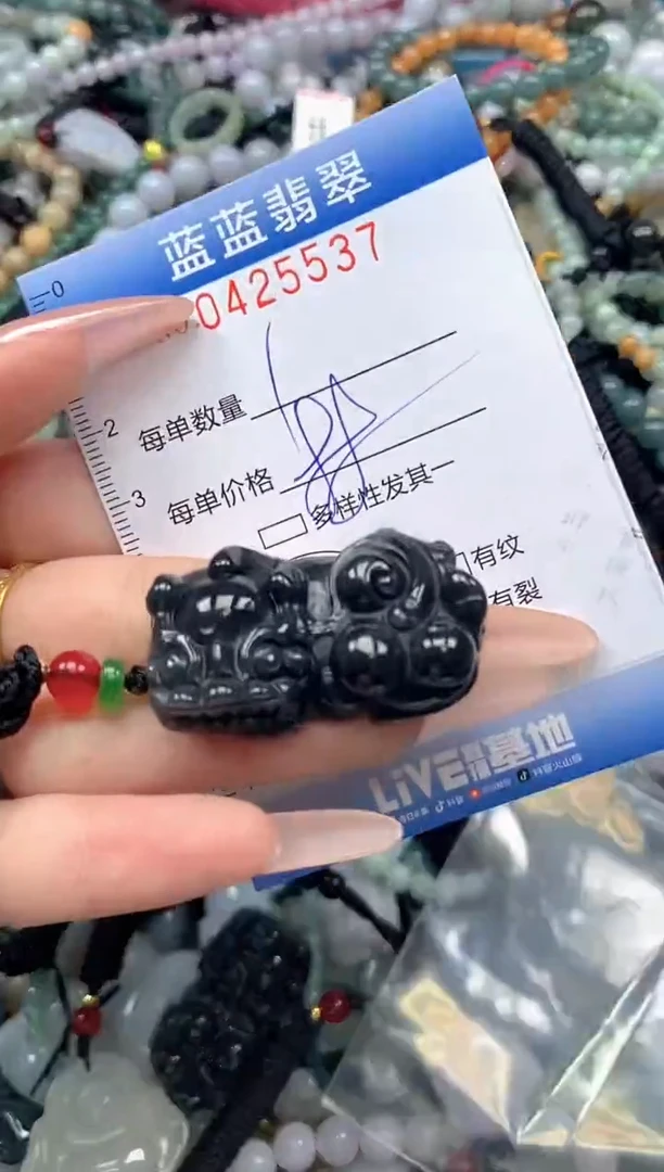 颈饰未镶嵌翡翠闪购0425537