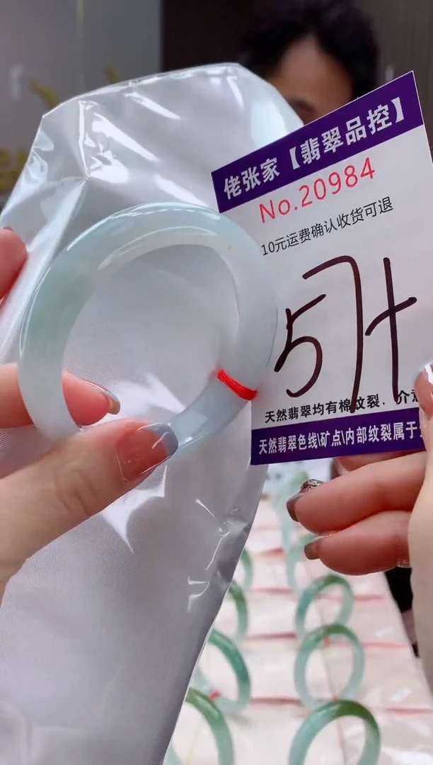 翡翠手镯未镶嵌天然缅甸A货翡翠