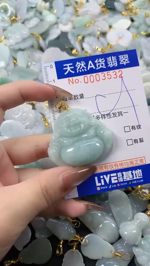 翡翠未镶嵌颈饰天然A货翡翠