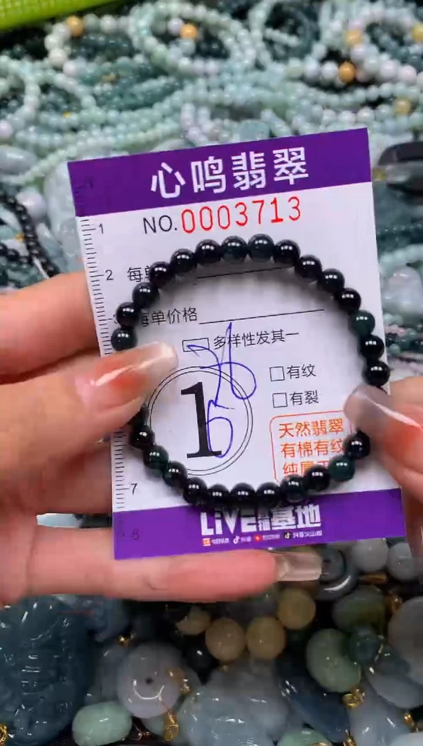 颈饰未镶嵌翡翠闪购003713