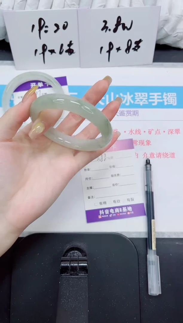 石英质玉手镯未镶嵌388