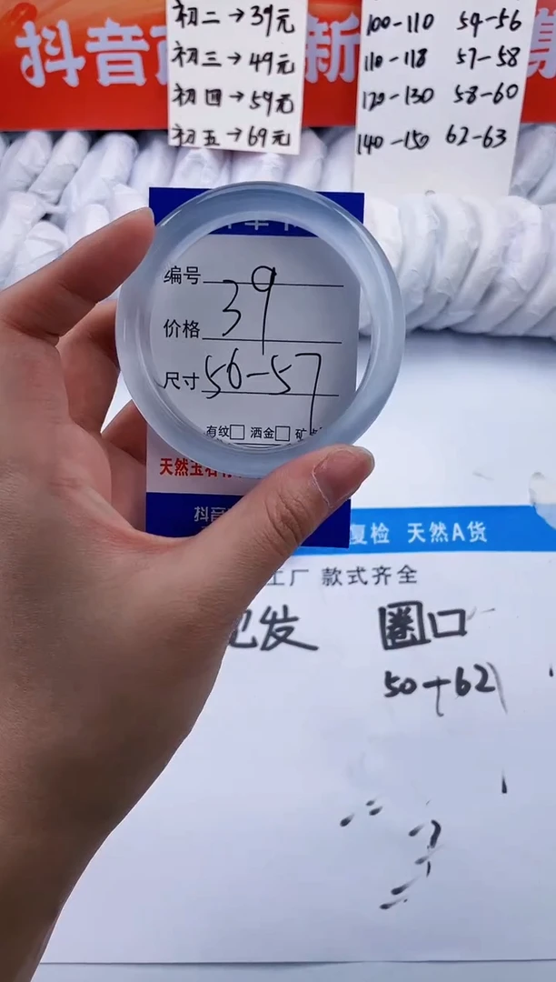 【闪购商品】石英质玉手镯未镶嵌冰蓝-56+