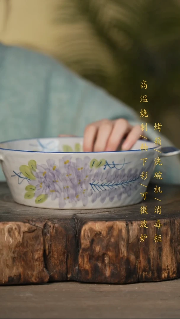 瓷片景德镇高温釉下彩可微波烤箱洗碗机