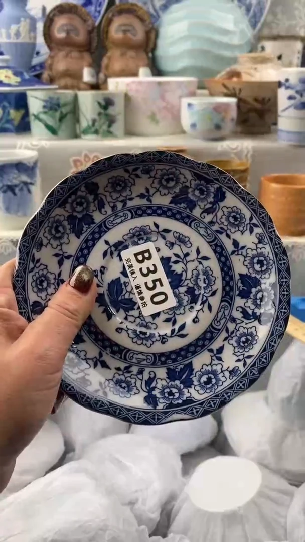 【闪购商品】350