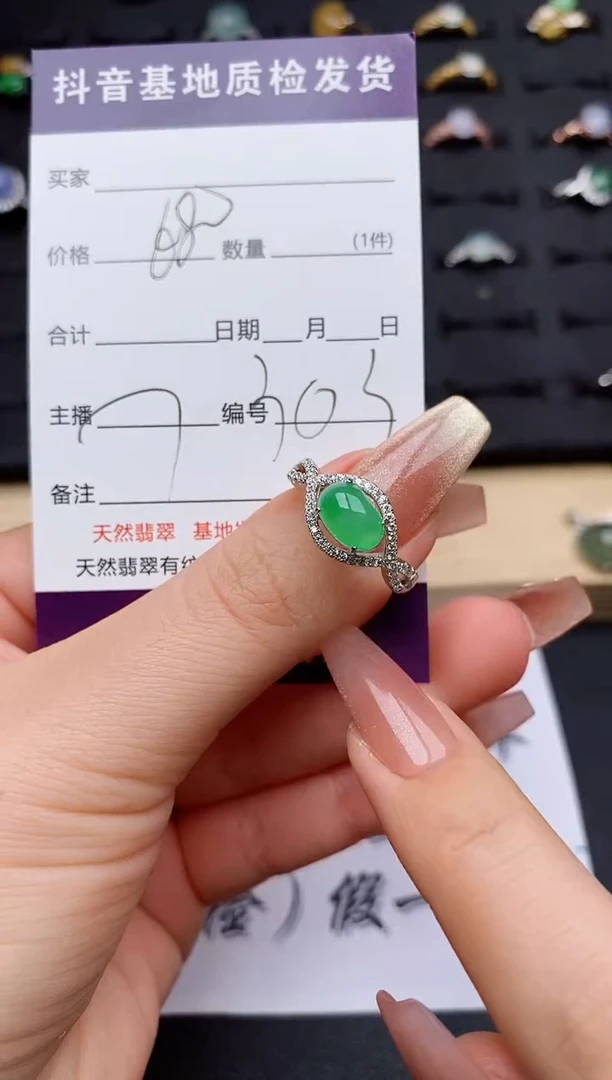 翡翠戒指银S925镶嵌...........