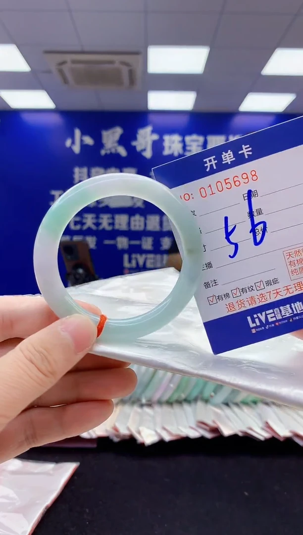 翡翠手镯未镶嵌3天然翡翠默认有瑕完美主义者勿拍
