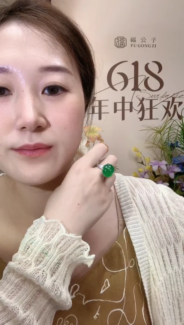 翡翠戒指18K金镶嵌玉**梭春日珠宝 A111
