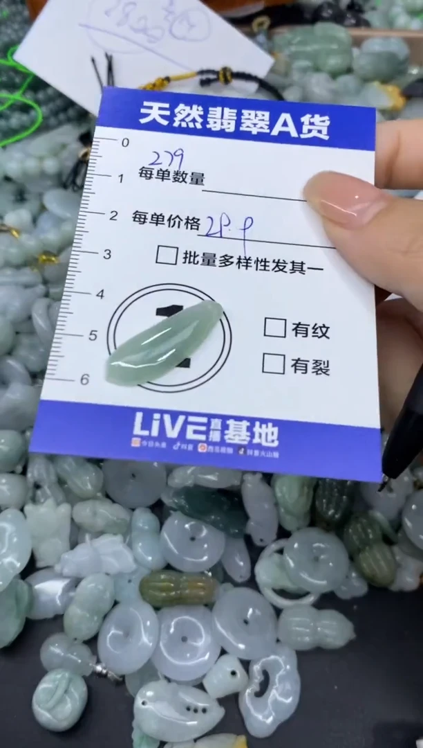 颈饰未镶嵌翡翠天然翡翠A货批量多样性发一件