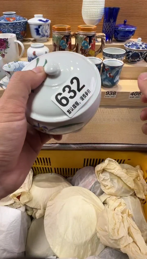 樱*瓷器瓷器瓷器瓷器瓷器瓷器瓷器