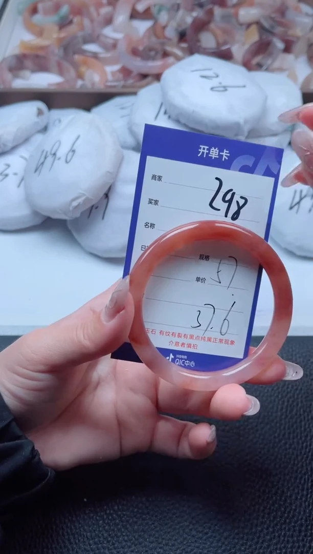 【闪购商品】石英质玉手镯未镶嵌298-57