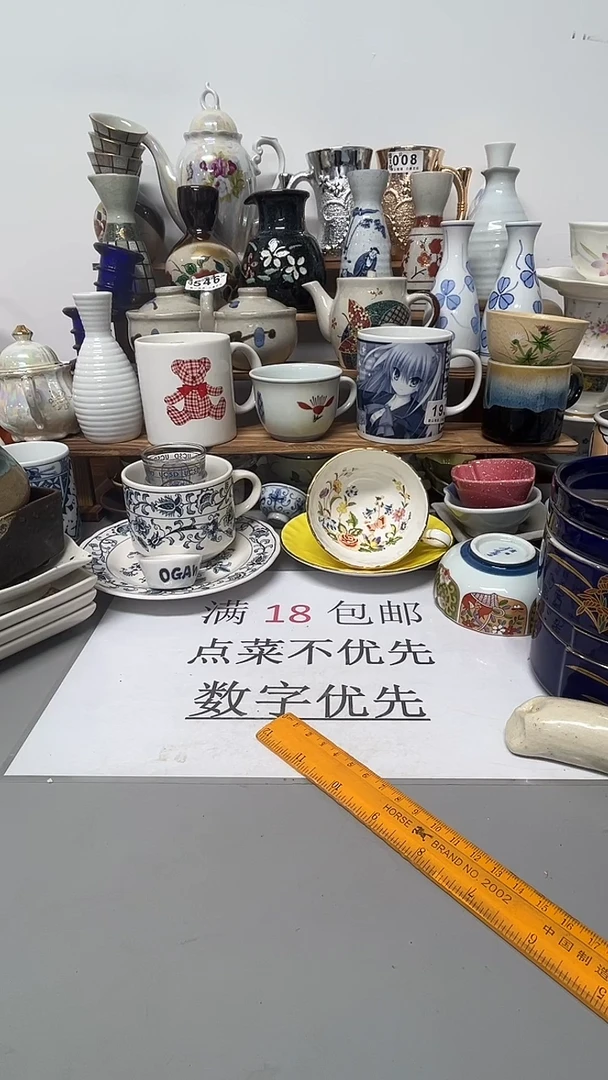 其他陶陶瓷瓷片默认微瑕