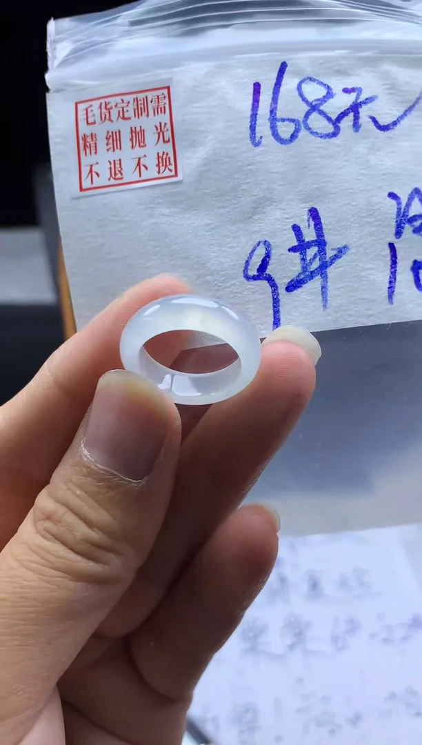 未镶嵌定制翡翠毛货需精细抛光戒圈9#