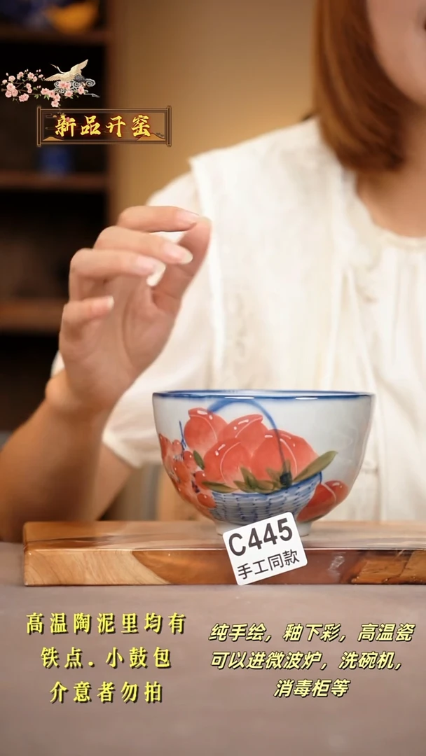其他C445陶然集器瓷器