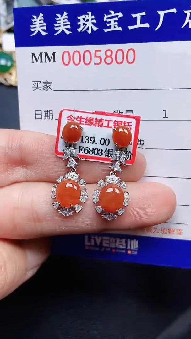 颈饰银S925镶嵌翡翠5800