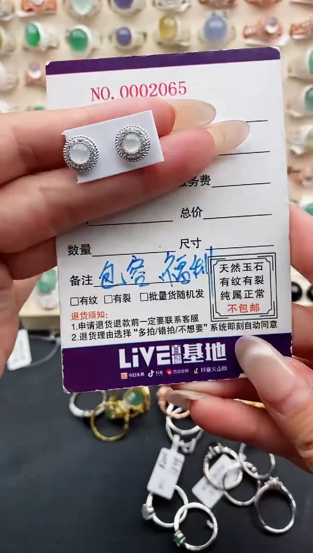 银S925镶嵌戒指翡翠缅甸天然A货翡翠111  4-4