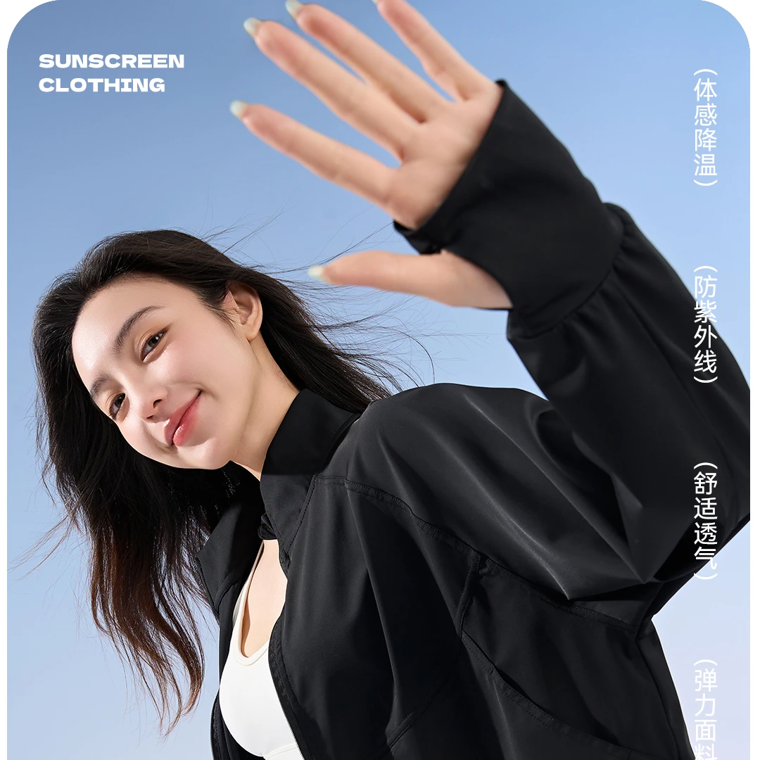 轻盈不沾身·立领原纱凉感防紫外线防晒衣女外穿冰丝锦纶防晒服
