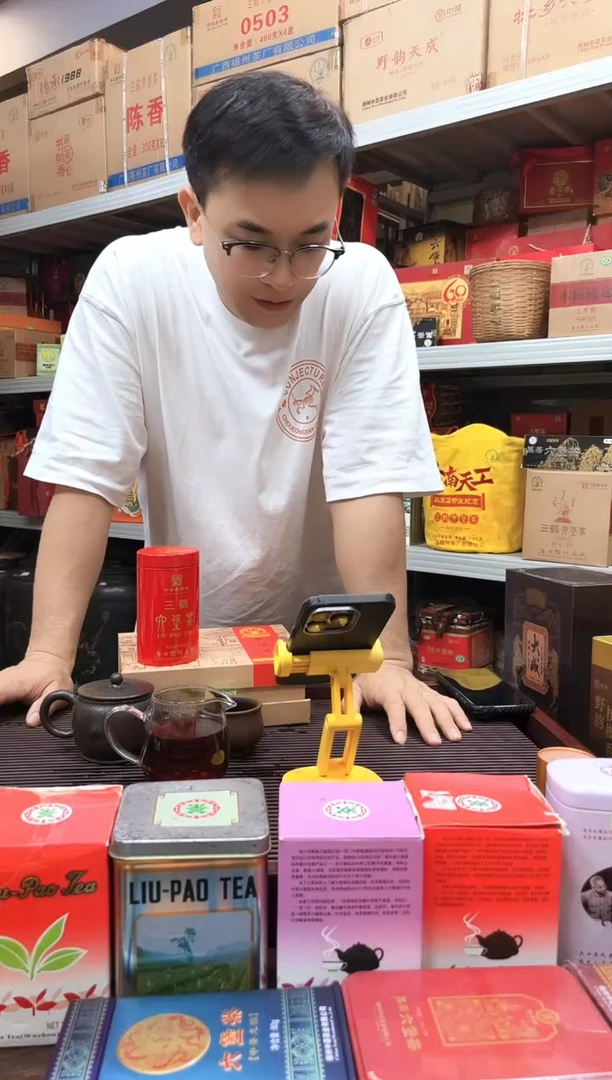 茶叶红树林专属福利【09传承】 1罐