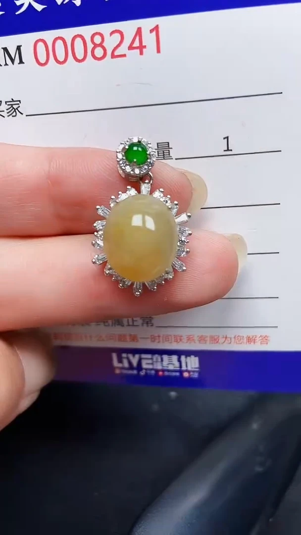 颈饰银S925镶嵌翡翠8241