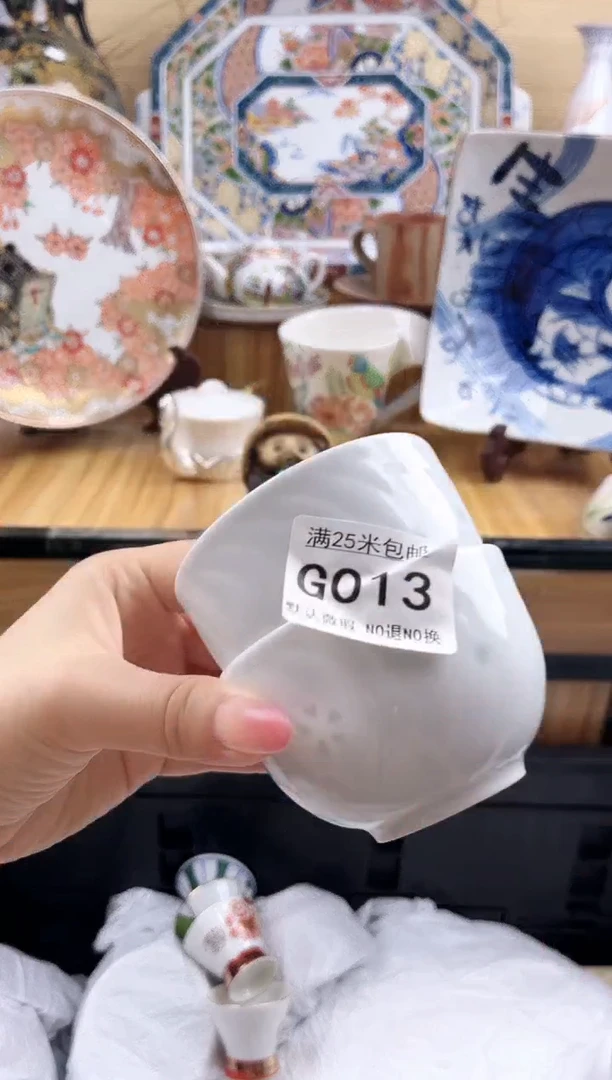 毛****鼓==============g013