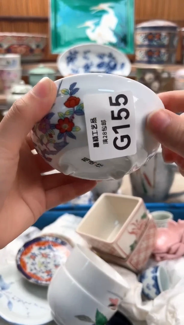 瓷片慧*155G满28包邮不满找客服延迟发货