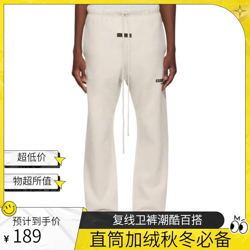 【第八季】复线ESSENTIALS第八季潮牌美式秋冬卫裤直筒加绒长裤男